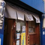 手打式超多加水麺 ののくら - 