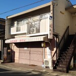 お好み焼き・ふみえ - 