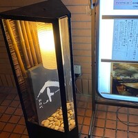 焼鳥YAMATO - 