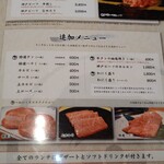 Yanagibashi Yakiniku Waniku - 