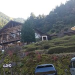 成川渓谷休養センター - 