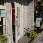 おちあい - 外観
