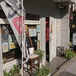 おちあい - 外観