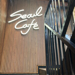 Seoul Cafe - 