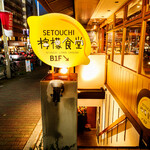Setouchi Remon Shokudou - 