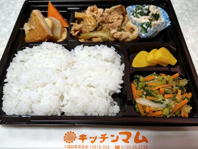 Yes Ma Am イエスマム By Mixi3333 キッチン マム 下諏訪 デリカテッセン 食べログ Yes Ma Am イエスマム By Mixi3333 キッチン マム 下諏訪 デリカテッセン 食べログ