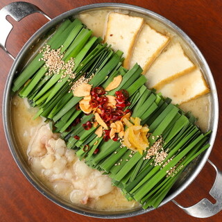 京風もつ鍋～72時間煮込んだスープと超新鮮牛もつ～