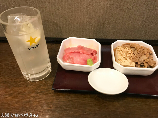なごみ 大宮 立ち飲み居酒屋 バー 食べログ