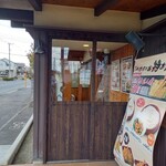 久兵衛屋 - 入り口