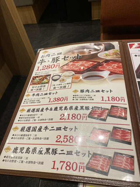 メニュー写真 しゃぶしゃぶ美山 青葉台店 青葉台 しゃぶしゃぶ 食べログ メニュー写真 しゃぶしゃぶ美山 青葉台店 青葉台 しゃぶしゃぶ 食べログ