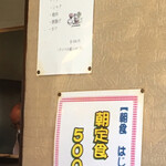 ヒロミ 本店 - 