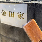 セブンイレブン - 料理写真: