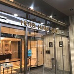 Hoteru Hokke Kurabu Hakodate - 