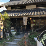 namakemono - 