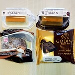 セブンイレブン - 料理写真:おや♡