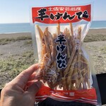 寺尾製菓 - 芋けんぴ
