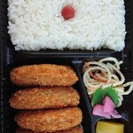 日の丸亭 - メンチカツ弁当