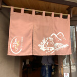 Musashino udon mugiwara - 