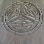 ラーメン二郎 - 家康より10石の朱印地とのこと