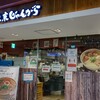 東京じゃんがら ecute上野店 