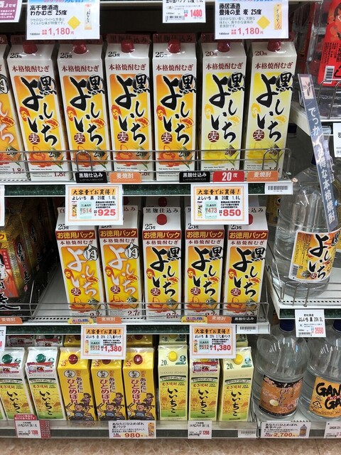 やまや 福室店 - 陸前高砂（その他）の写真