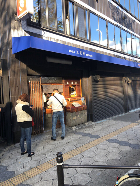 信じられないほどの大行列おはぎ店 By めちゃメンマ 玉製家 ぎょくせいや 日本橋 和菓子 食べログ 信じられないほどの大行列おはぎ店 By めちゃメンマ 玉製家 ぎょくせいや 日本橋 和菓子 食べログ