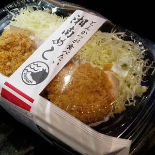 海老名市で人気のとんかつ ランキングtop10 食べログ 海老名市で人気のとんかつ ランキングtop10 食べログ