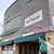 洋食イタリアン ソルトペッパー - 店舗外観