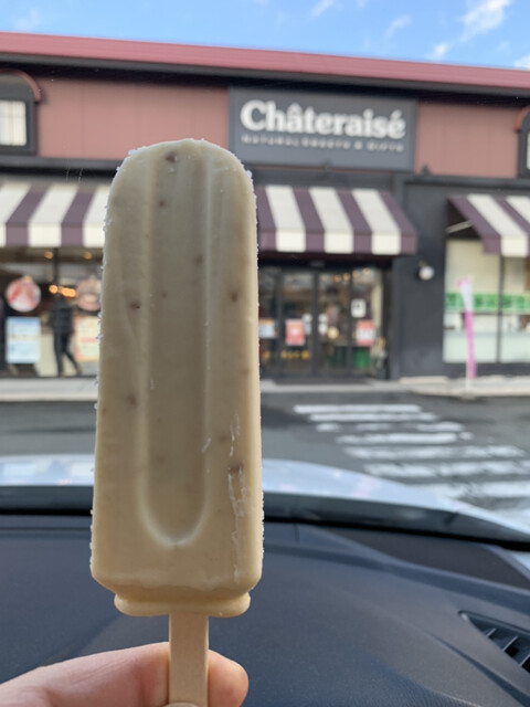 シャトレーゼ 寒河江店 - 寒河江（ケーキ）の写真