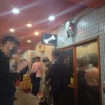 一条流がんこ総本家分家四谷荒木町 - 