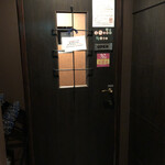 バー・バーンズ - 