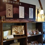 アーヴェント - 