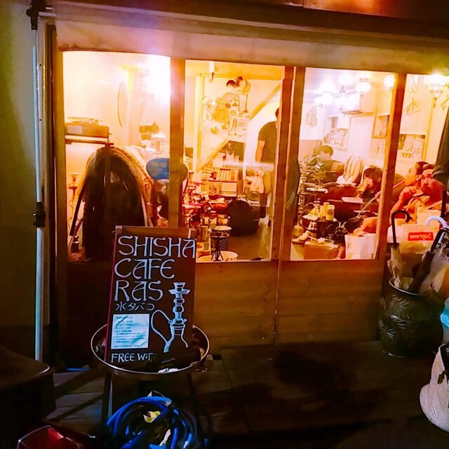 シーシャ カフェ ラス Shisha Cafe Ras 大阪 カフェ 喫茶 その他 食べログ