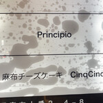 Principio - 