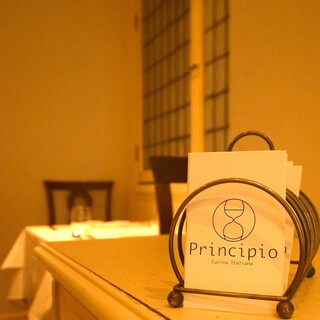 Principio - 