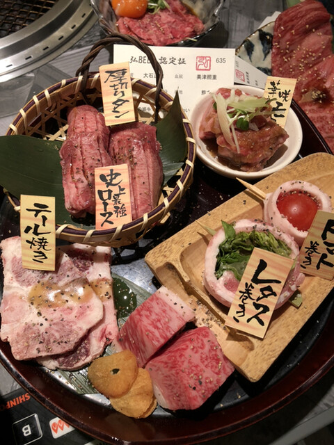 京の焼肉処 弘 西院店 西院 阪急 焼肉 食べログ 京の焼肉処 弘 西院店 西院 阪急 焼肉 食べログ