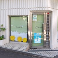 Convivio - 目印（こちらは入り口にあらず