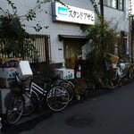 スタンドアサヒ - 