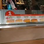 サブウェイ - パンをセレクト。店員さんがオススメ教えてくれます。