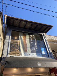 Mikasa Coffee Kyudo Ten