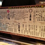 回転寿司 ぱさーる - 今日は角の席