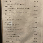 韓国厨房セナラ - 