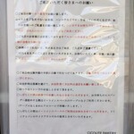 チクテベーカリー - 