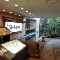 麓屋 京王プラザホテル - 
