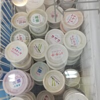 写真 道の駅 宍喰温泉 ミチノエキ シシクイオンセン 宍喰 その他 食べログ