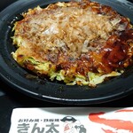 Okonomiyaki Teppanyaki Kinta - 