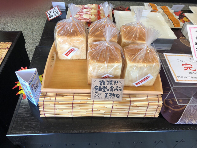 かめまん 仲の町店 須賀川 ケーキ 食べログ