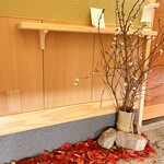 すし処 めくみ - 