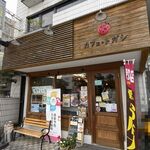 カフェ トガシ - お店外観