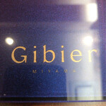 Gibier MIYAMA - 